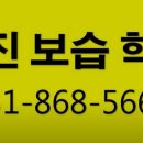 선진수학보습학원