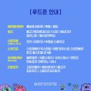 락푸드 이미지