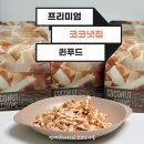 퀸푸드 이미지