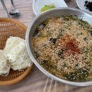 삭금남촌횟집 네이버블로그