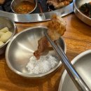 한담공원 | 당곡 삼겹살 맛집, 보라매공원 구워주는 고기집 한담 솔직후기 (기본찬으로 된장찌개나옴)