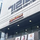 에린유헤어