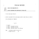 무등요양병원 이미지