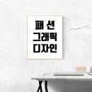 디자인엘에이엔 이미지