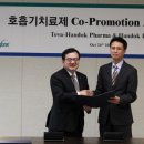 한독의원 이미지