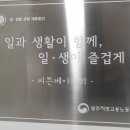 씨튼장애인직업재활센터 이미지