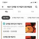 용인제일메디병원 이미지