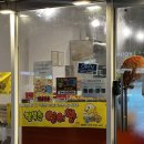 파리바게트 소하센트럴점 이미지