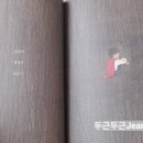 조아름 카카오 검색결과