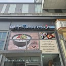 부산아지매국밥기흥원희 - 8439 | [용인 기흥구 맛집] | 국밥 맛집 ‘부산아지매국밥 기흥원희캐슬점’