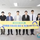 프렌즈의원 이미지