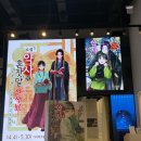 즐거운약사 | [용산 가볼만한곳] 덕심 폭발! '소설 약사의 혼잣말 원작전' 팝콘D스퀘어 완벽 관람 후기 (ft. 특전...