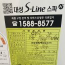 영성아트빌 네이버블로그