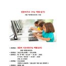 ITQ자격증(오후) 이미지