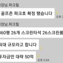 홍록기산후조리원 네이버블로그