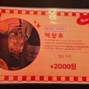 엘리펀트카페앤펍