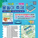 수노을