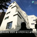 [EBS건축탐구 집]우린 함께 살기로 했다-새맘뜰공동체주택 동영상 이미지