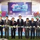 구룡포수산업협동조합