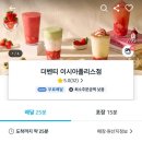 더벤티 이시아폴리스점