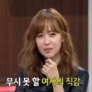 촉