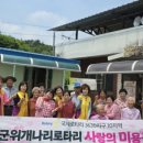 오곡리마을회관 이미지