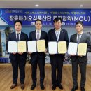 장흥씨스템 스트레이트뉴스