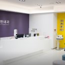 윤앤정내과의원 이미지