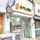 유카스테라 이미지