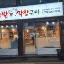 옥포로(옥포1동) 이미지