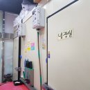 삼영냉동