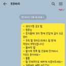 코코바리 이미지