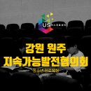 [청소년 진로체험] 만족도 높은 초·중·고 직업체험 프로그램, 실패 없는 진로교육프로그램 선정 가이드