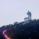 땅끝희망공원화장실 | 해남 땅끝전망대와 땅끝선착장 희망공원에서 스텔스차박