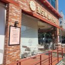 까망이 | [인천] 토모루베이커리 송도, 상하이버터떡 누가 억지유행이랬냐_내돈내산후기(+까망이)