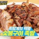 예가족발 이미지