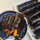 달고나꼬마김밥 네이버블로그