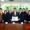 해운대푸드뱅크 이미지