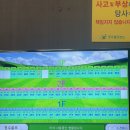 청수골프랜드 이미지