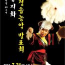 정읍실내체육관 이미지