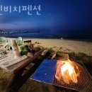 그린비치팬션