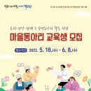 한방꽃차 소믈리에 교육과정 이미지