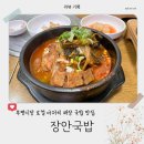장안순대국 | [리뷰] 내돈내산 부평시장 아저씨 해장 맛집 장안국밥 뼈해장국 순대국 솔직 후기