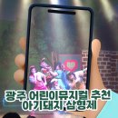 아기돼지 삼형제 | 광주 어린이뮤지컬 추천 레미어린이극장 아기돼지 삼형제 보고 온 후기