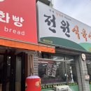 (구)국민은행 앞 이미지