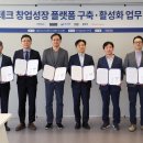 진흥테크㈜ 이미지