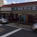한나한의원 네이버블로그