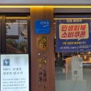 남구-050 | 대구 대명동 맛집 대구 대명동 계대 맛집 대구 남구 대명동 맛집 밤새우는 닭 남산역점