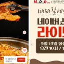엠디지
