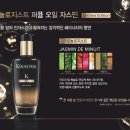 자스민헤어 이미지